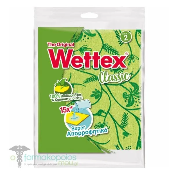 Wettex Classic Sponge Cloth No.2, 1pc