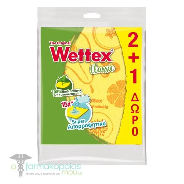 Wettex Sponge Cloth No.1 (2+1 Free), 3pcs