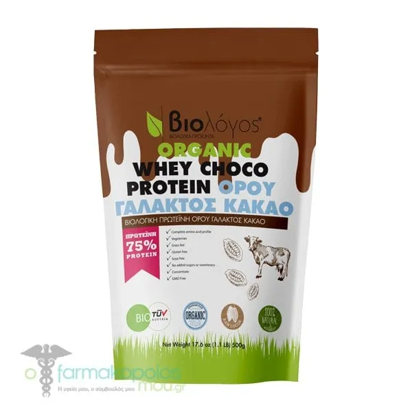 Biologos Organic Whey Protein Choco 75%, 500gr