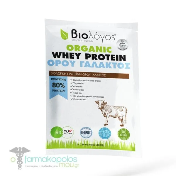 Biologos Organic Whey Protein Single Dose, 25g