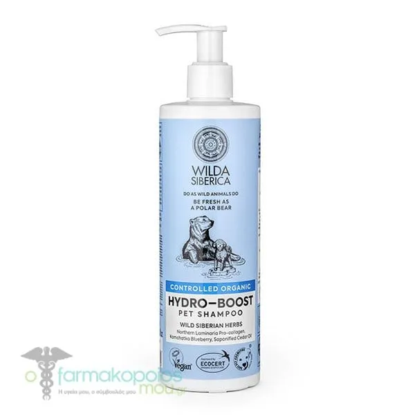 Wilda Siberica Controlled Organic Hydro-Βoost Pet Shampoo, 400ml