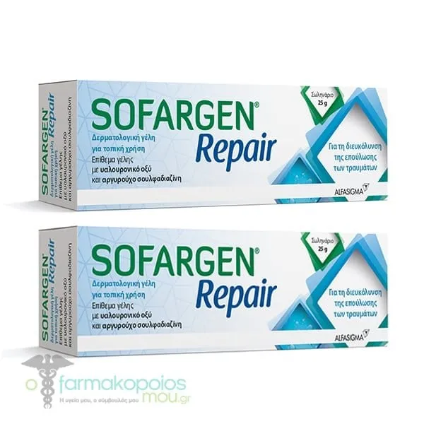 Winmedica Promo Sofargen Repair Επίθεμα Γέλης, 2x25gr, 1σετ