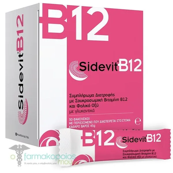Winmedica Sidevit B12, 30sachets