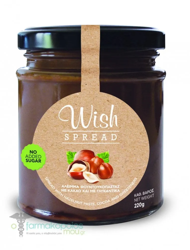 Wish Spread Πραλίνα Φουντουκιού Χωρίς Προσθήκη Ζάχαρης, 220gr