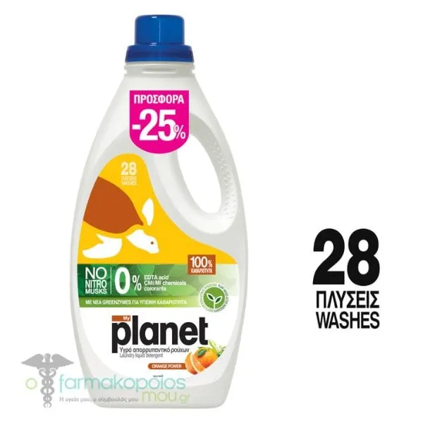Μy Planet (-25%) Pure Orange Liquid Laundry Detergent, 28scoops