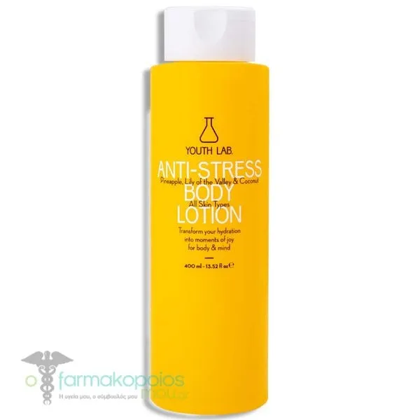 Youth Lab. Anti-Stress Body Lotion Pineapple, Lily of the Valley & Coconut, 400ml