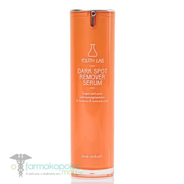 Youth Lab. Dark Spot Remover Δραστικός Ορός Πρόληψης & Αποχρωματισμού των Κηλίδων, 30ml