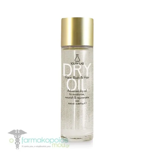 Youth Lab. Dry Oil All Skin Types, 100ml