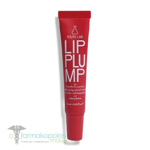 Youth Lab. Lip Plump Προϊόν Περιποίησης Χειλιών Cherry Brown, 10ml