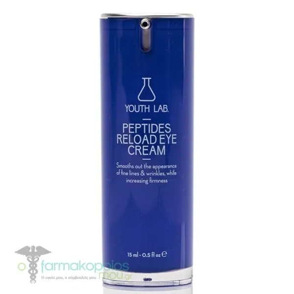 Youth Lab. Peptides Reload Αντιρυτιδική Κρέμα Ματιών, 15ml