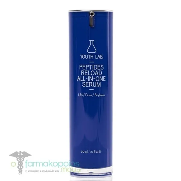Youth Lab. Peptides Reload All-In-One Ορός Προσώπου για Αναδόμηση, 30ml