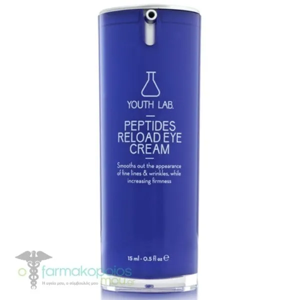 Youth Lab. Peptides Reload Eye Cream, 15ml