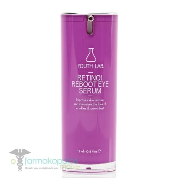 Youth Lab. Retinol Reboot Ορός Ματιών, 15ml