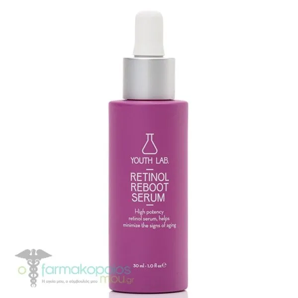 Youth Lab. Retinol Reboot Ορός Αντιγήρανσης, 30ml