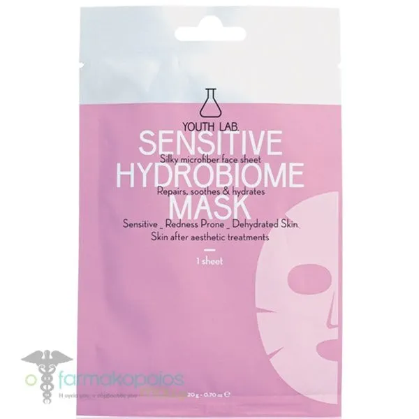 Youth Lab. Sensitive Hydrobiome Υφασμάτινη Καταπραϋντική Μάσκα Προσώπου μιας Χρήσης, 1τεμ