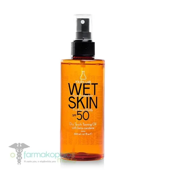 Youth Lab. Wet Skin Sun Protection Dry Touch Tanning Oil SPF50, 200ml