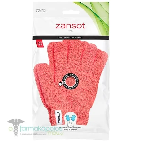 Zan Sot (12.605) Body Exfoliating Gloves, 1pair - Μώβ