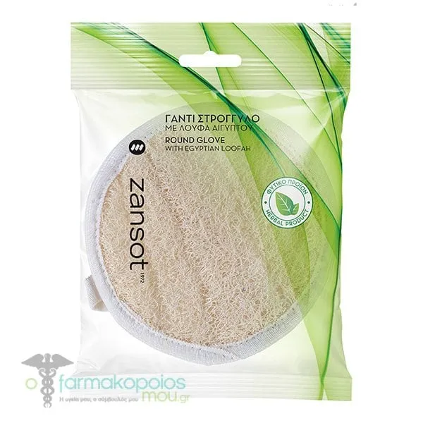 Zansot Round Glove with Egyptian Loofah, 1pc