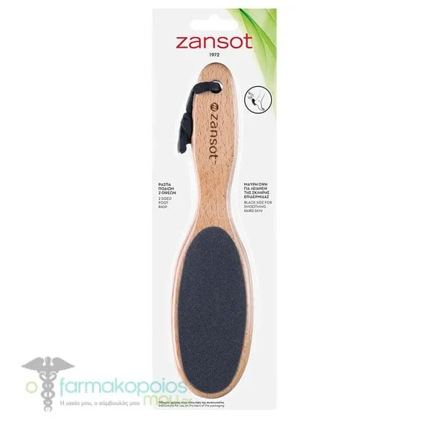 Zansot (21.101) Wooden Rasp, 1pc