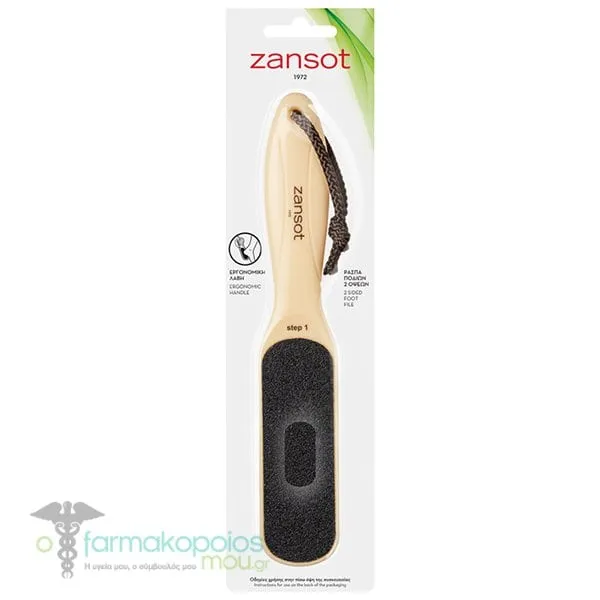 Zan Sot (21.122) Ράσπα Ποδιών 2 Όψεων, 1τεμ - Μπέζ