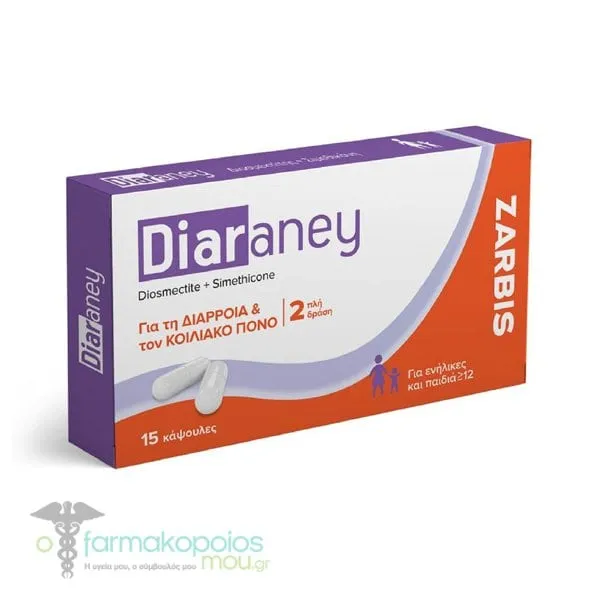 Zarbis Diaraney, 15caps