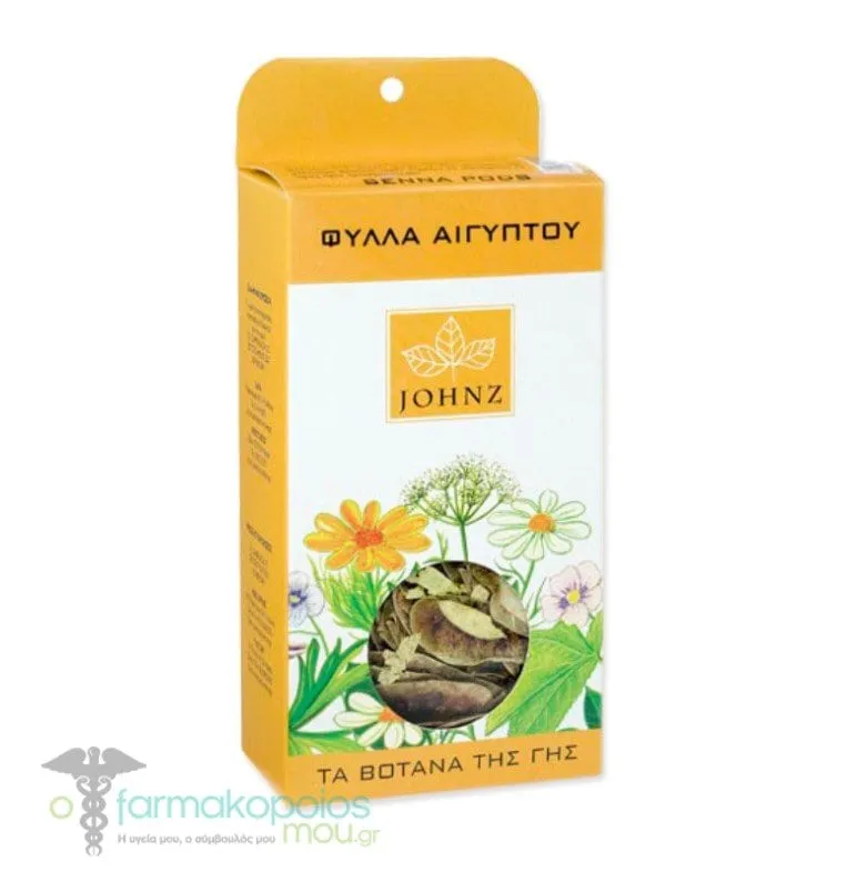 Zarbis Johnz Senna Pods, 1kg