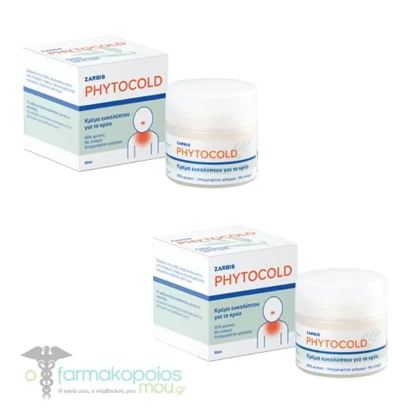 Zarbis Phytocold Promo (-50% on the 2nd product), 2x50ml