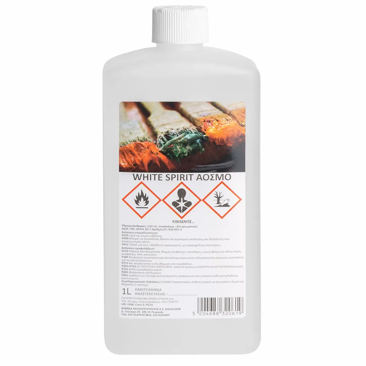 Άοσμο Διαλυτικό Λαδιού 1000ml