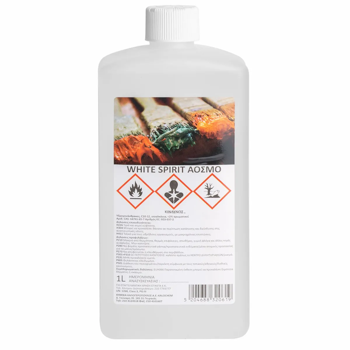 Άοσμο Διαλυτικό Λαδιού 1000ml