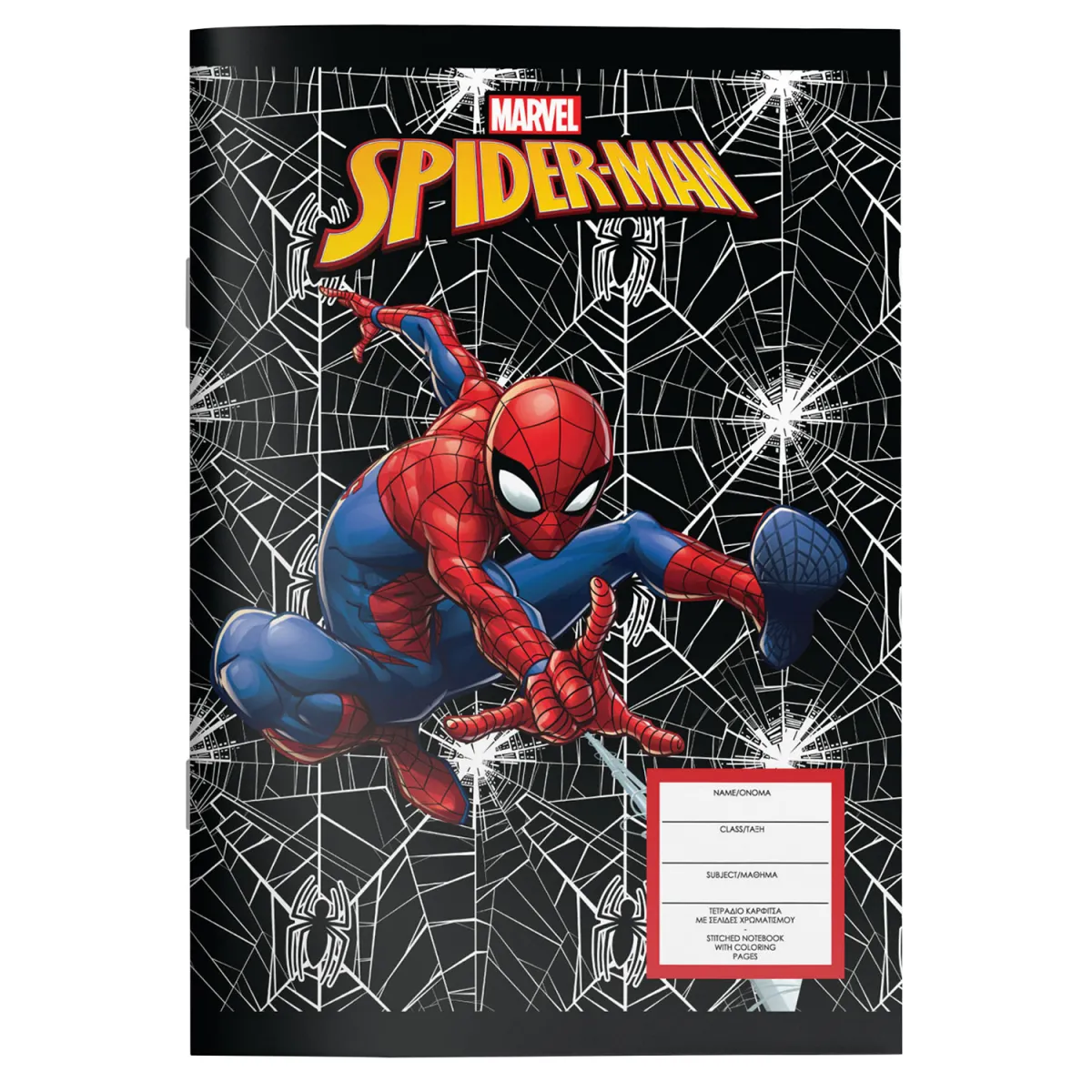 Τετράδιο Καρφίτσα 17x25 Spiderman 40 Φύλλων