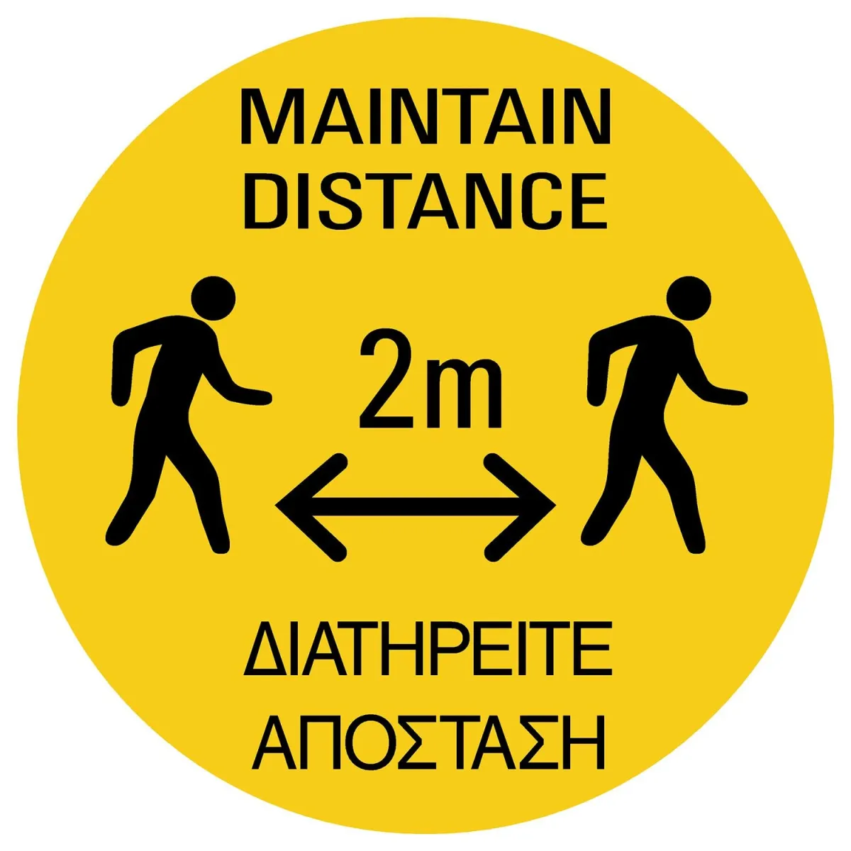 Πινακίδα Διατηρείτε Αποστάσεις 24 x 24 cmLaminated