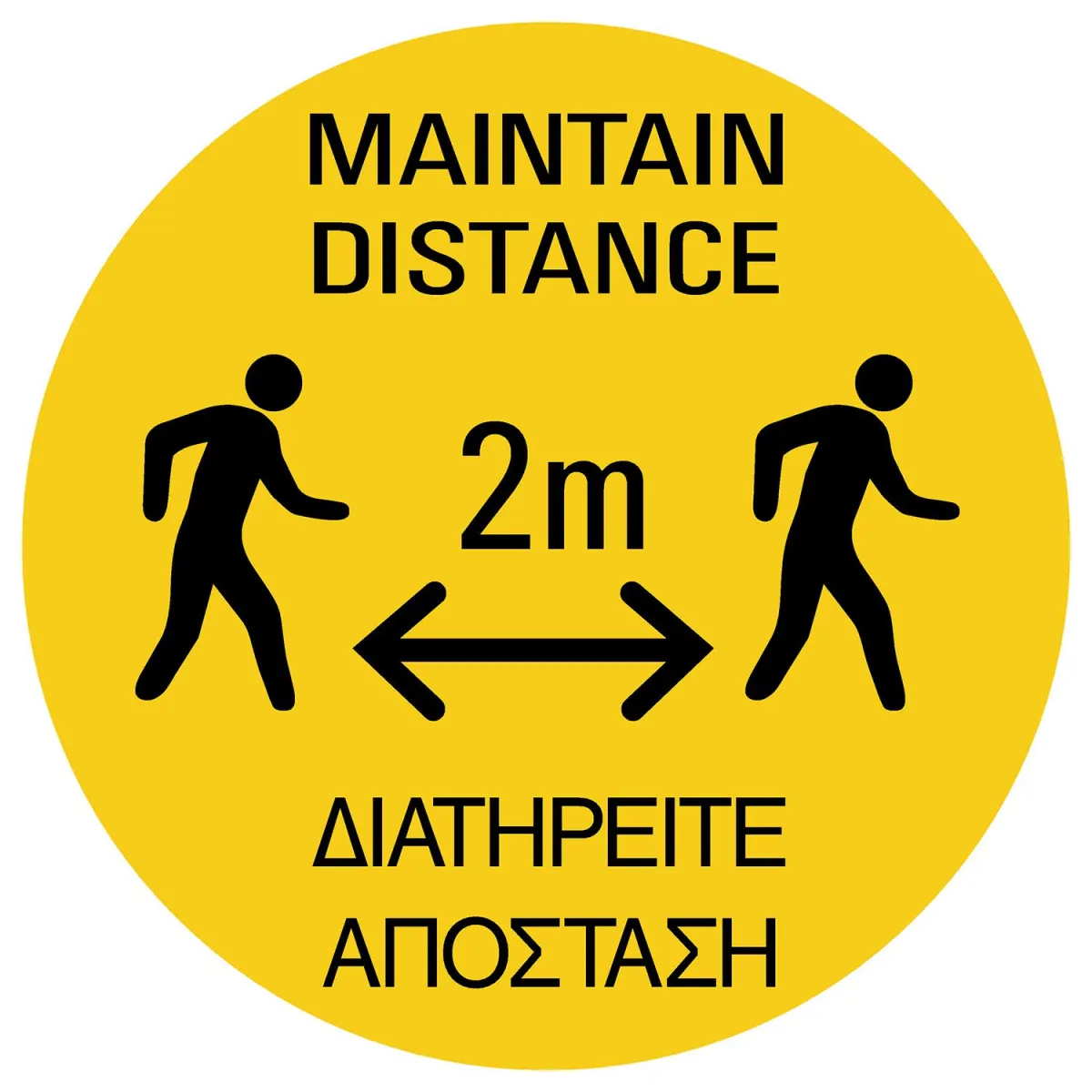Πινακίδα Διατηρείτε Αποστάσεις 24 x 24 cmLaminated