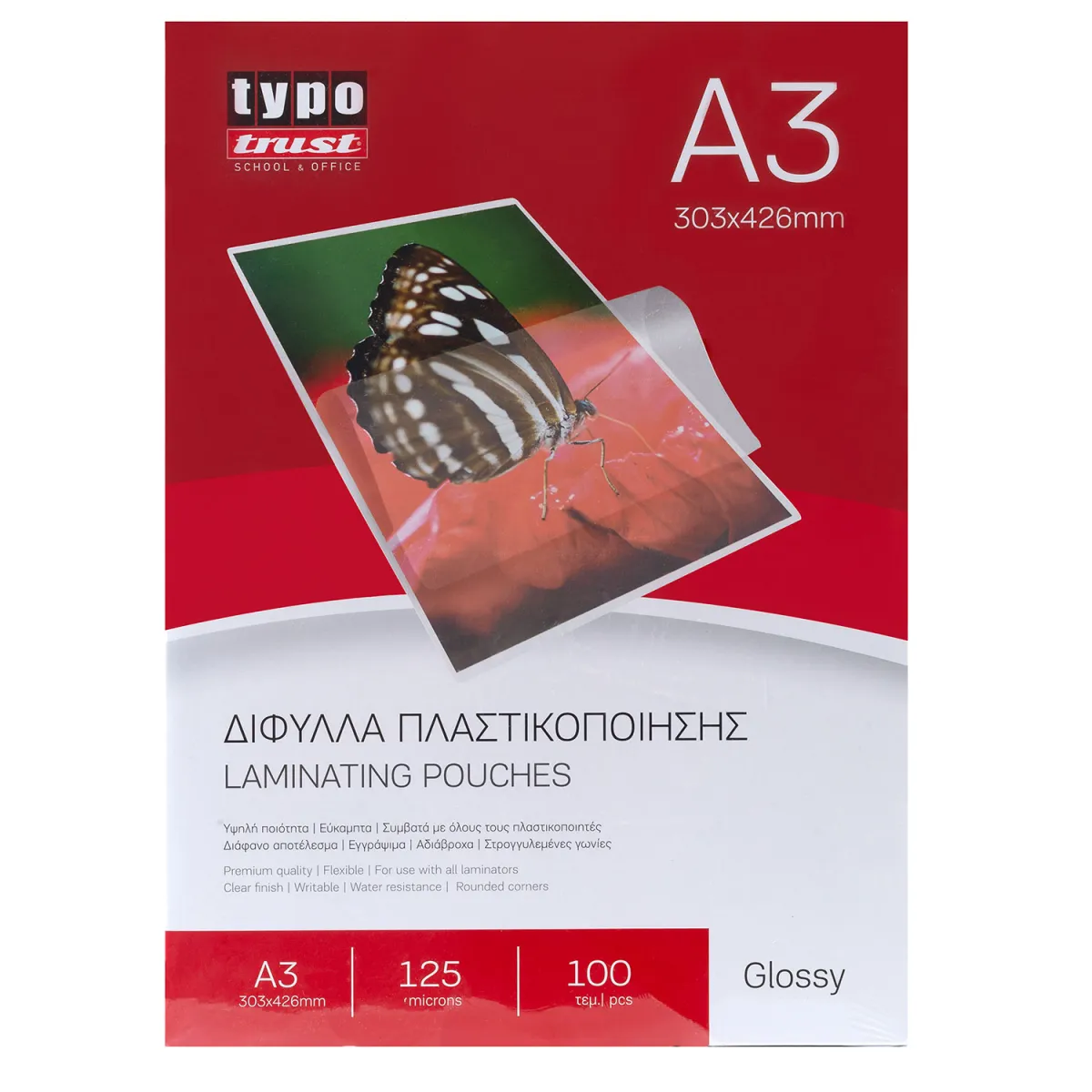 Τυποτράστ Κάρτες Πλαστικοποίησης Α3 125 micron