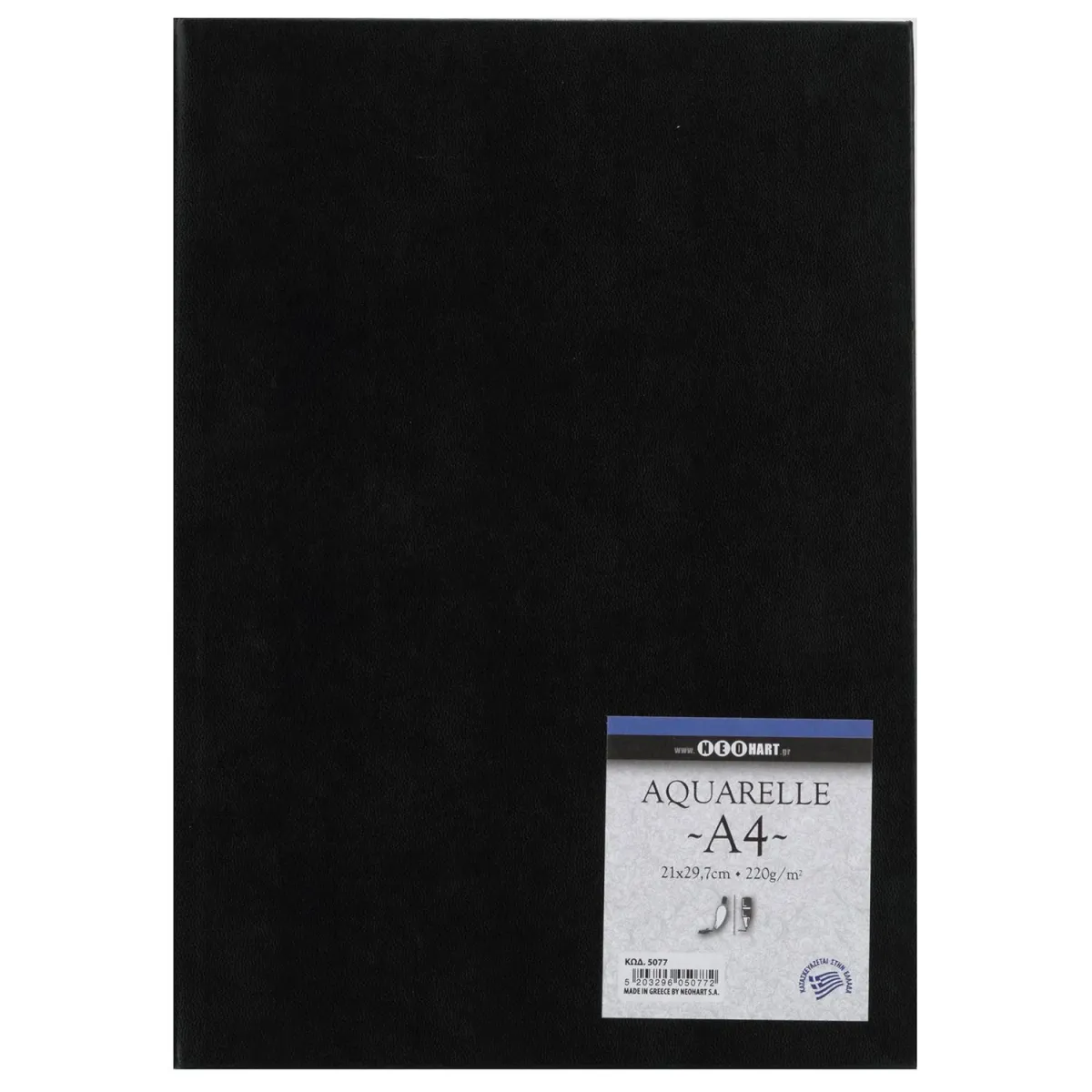 Νεοχάρτ Βιβλίο Ακουαρέλας Α4 220gr 48Φύλλων