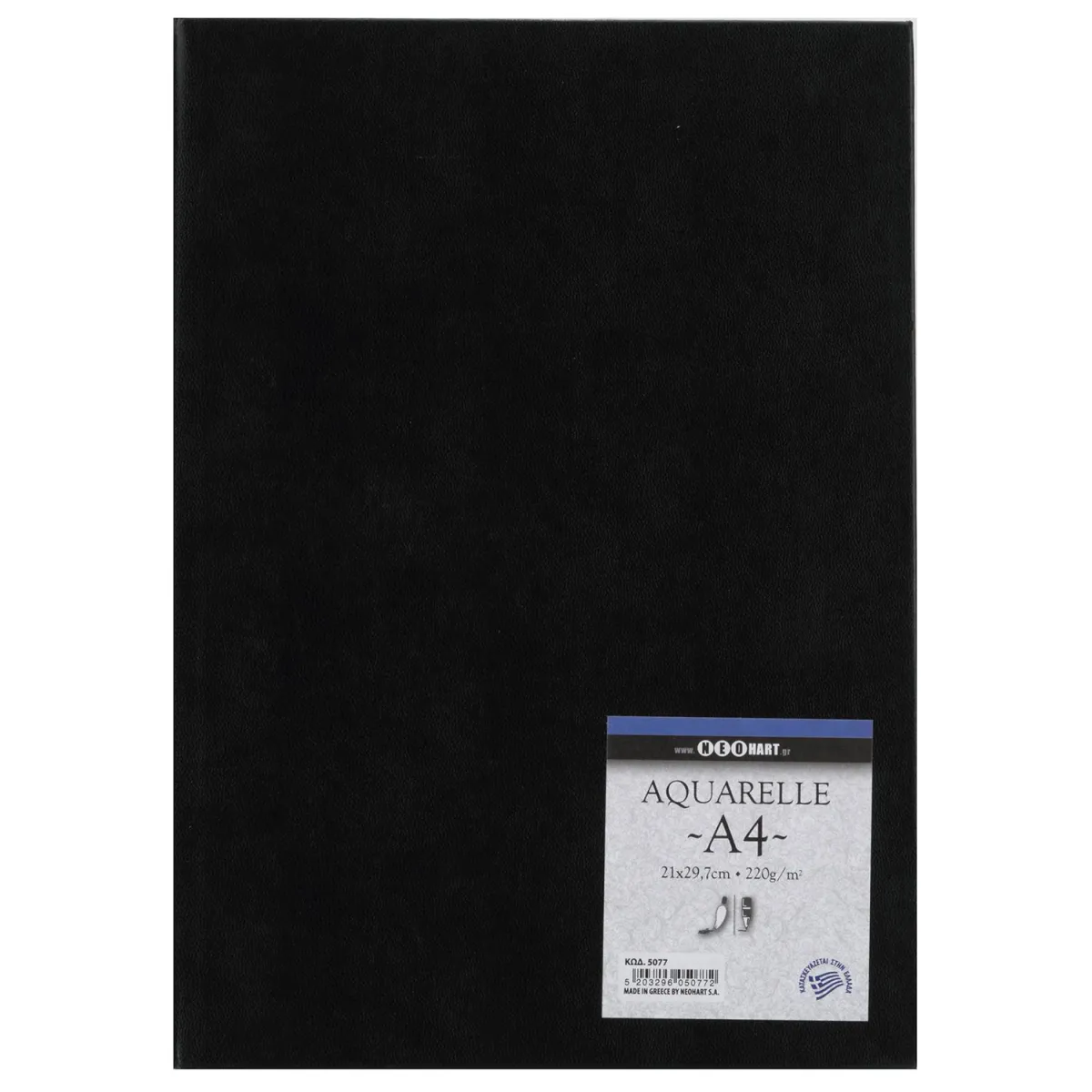 Νεοχάρτ Βιβλίο Ακουαρέλας Α4 220gr 48Φύλλων