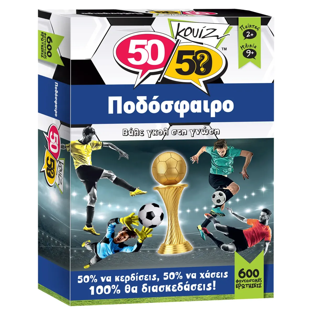 50/50 Games Ποδόσφαιρο
