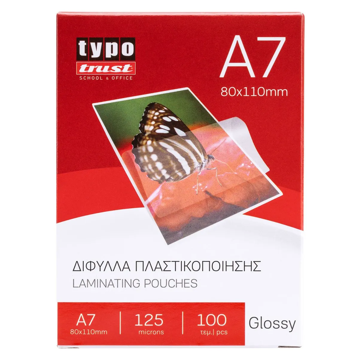 Τυποτράστ Κάρτες Πλαστικοποίησης 80x110 125 micron