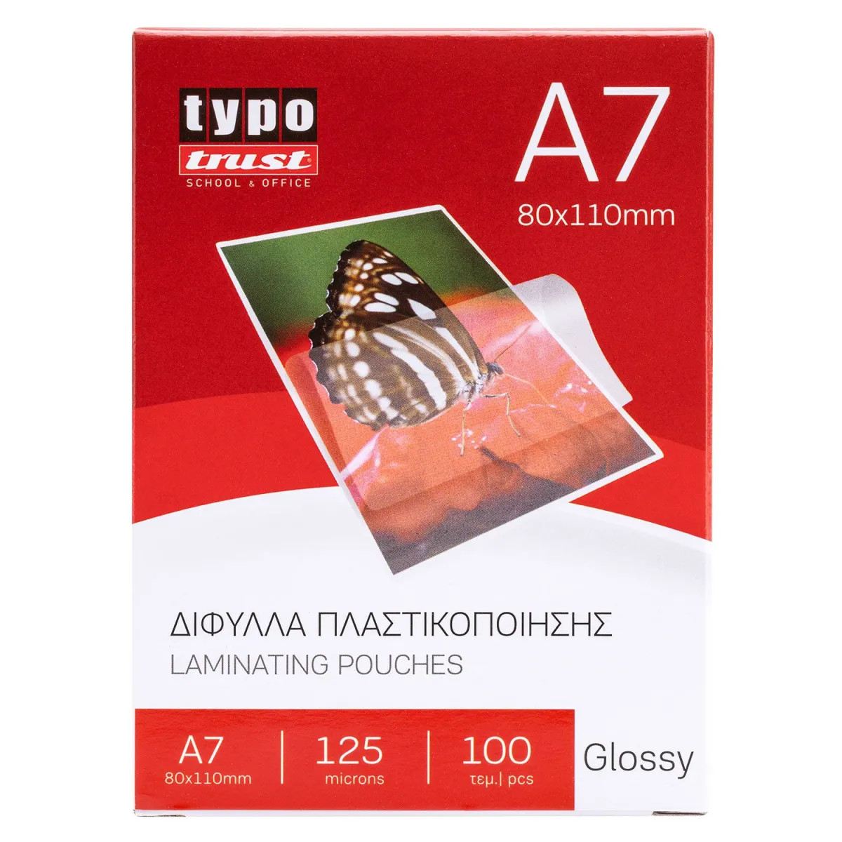 Τυποτράστ Κάρτες Πλαστικοποίησης 80x110 125 micron