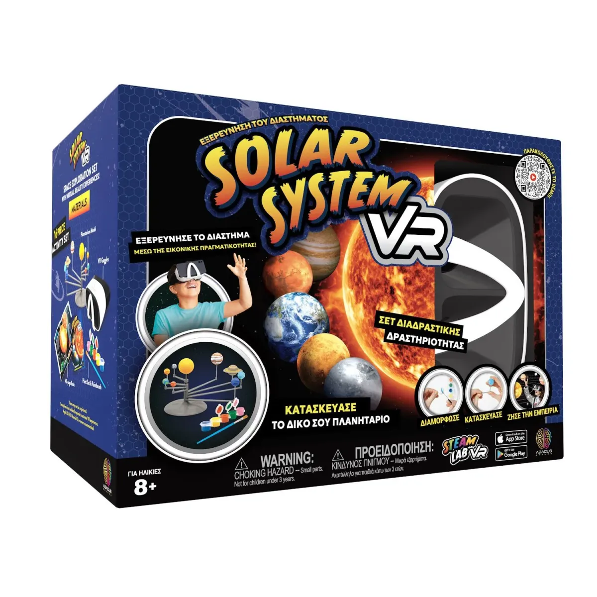 Abacus Solar System VR Επιστημονικό σετ εικονικής πραγματικότητας -  Περιλαμβάνει Γυαλιά VR