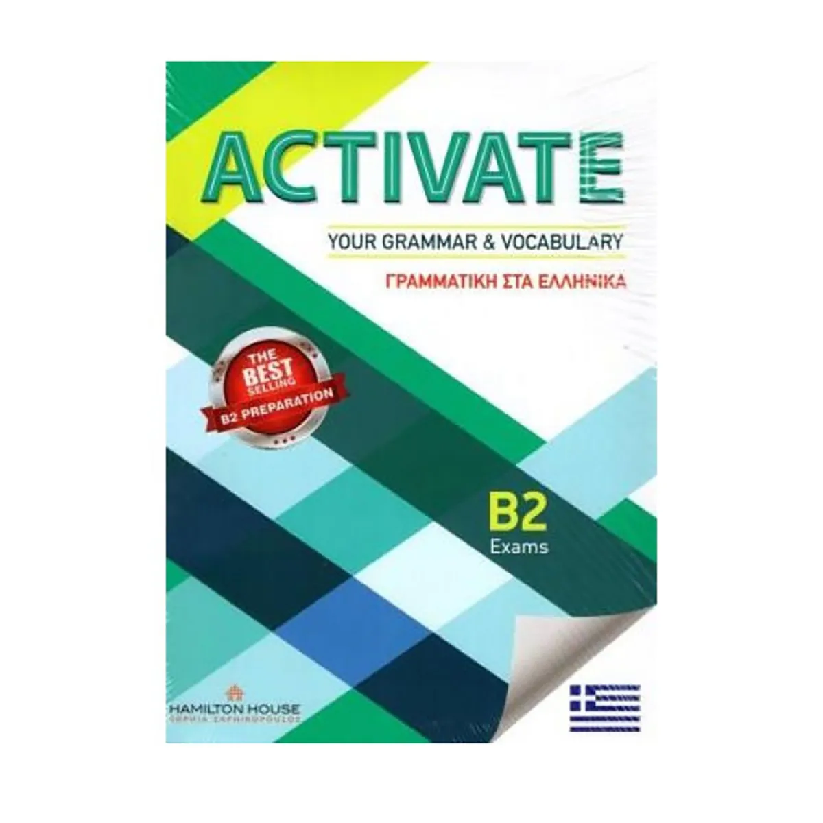 Activate Your Grammar & Vocabulary B2 Στα Ελληνικα