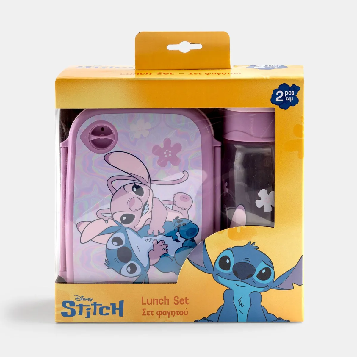 Φαγητοδοχείο & Παγούρι Lilo & Stitch