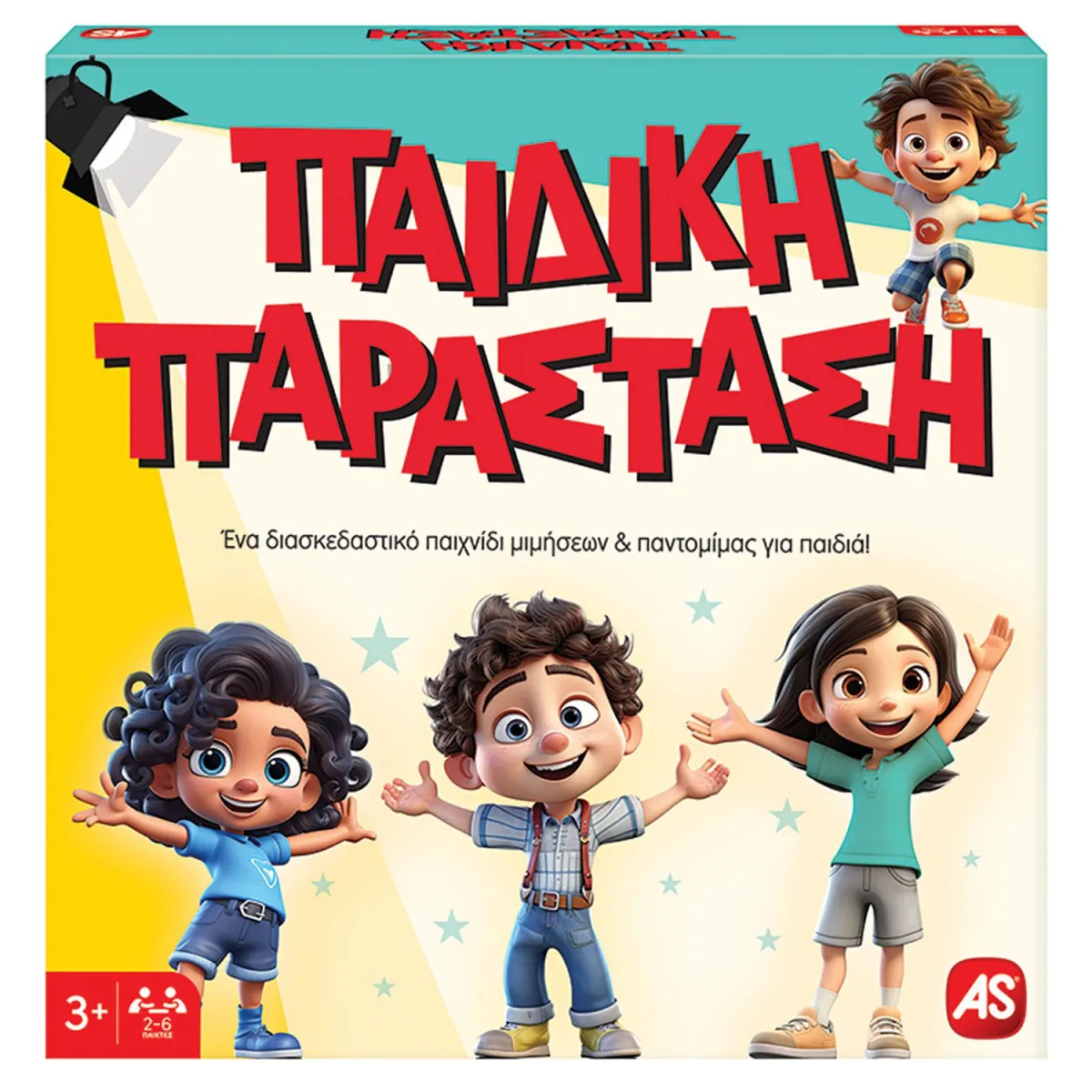 AS  Επιτραπέζιο Παιδική Παράσταση (1040-24032)