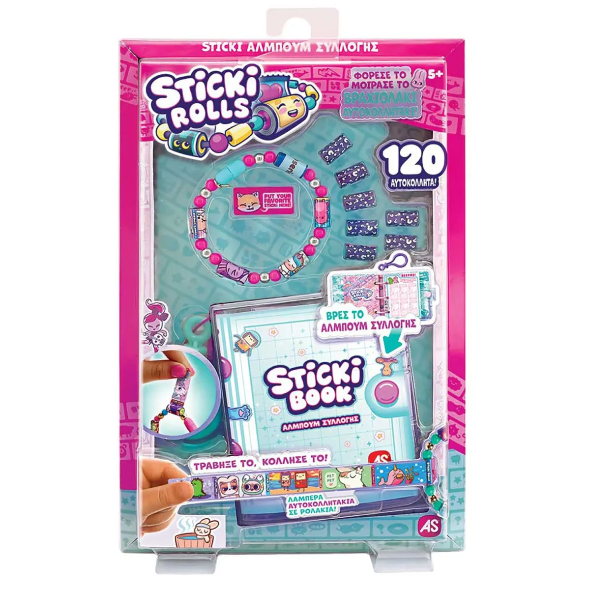 AS Βραχιόλι με Αυτοκόλλητα & Άλμπουμ Sticki Rolls
