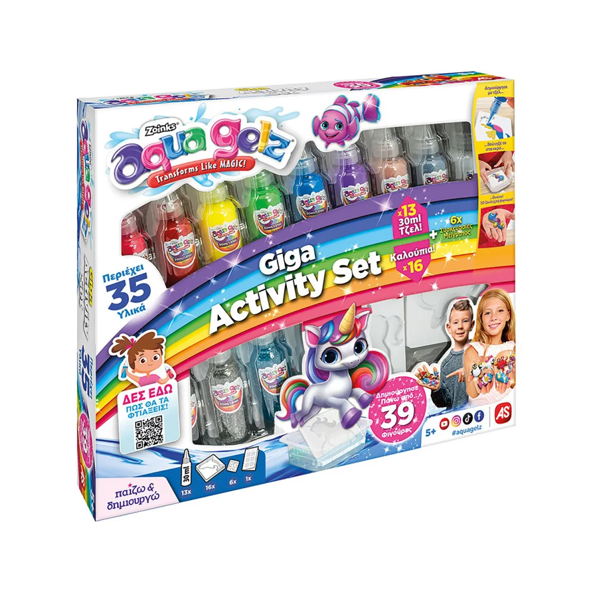 AS Εργαστήριο Ζουληχτές Φιγούρες - Aqua Gelz Giga Activity Set