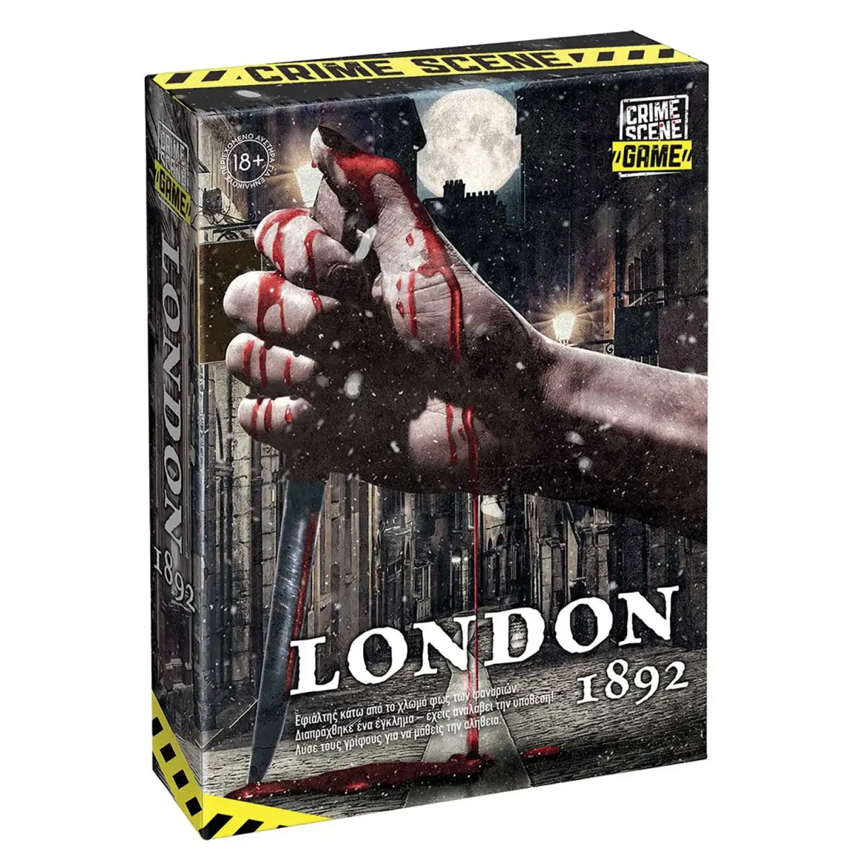AS Επιτραπέζιο Παιχνίδι Crime Scene London 1892