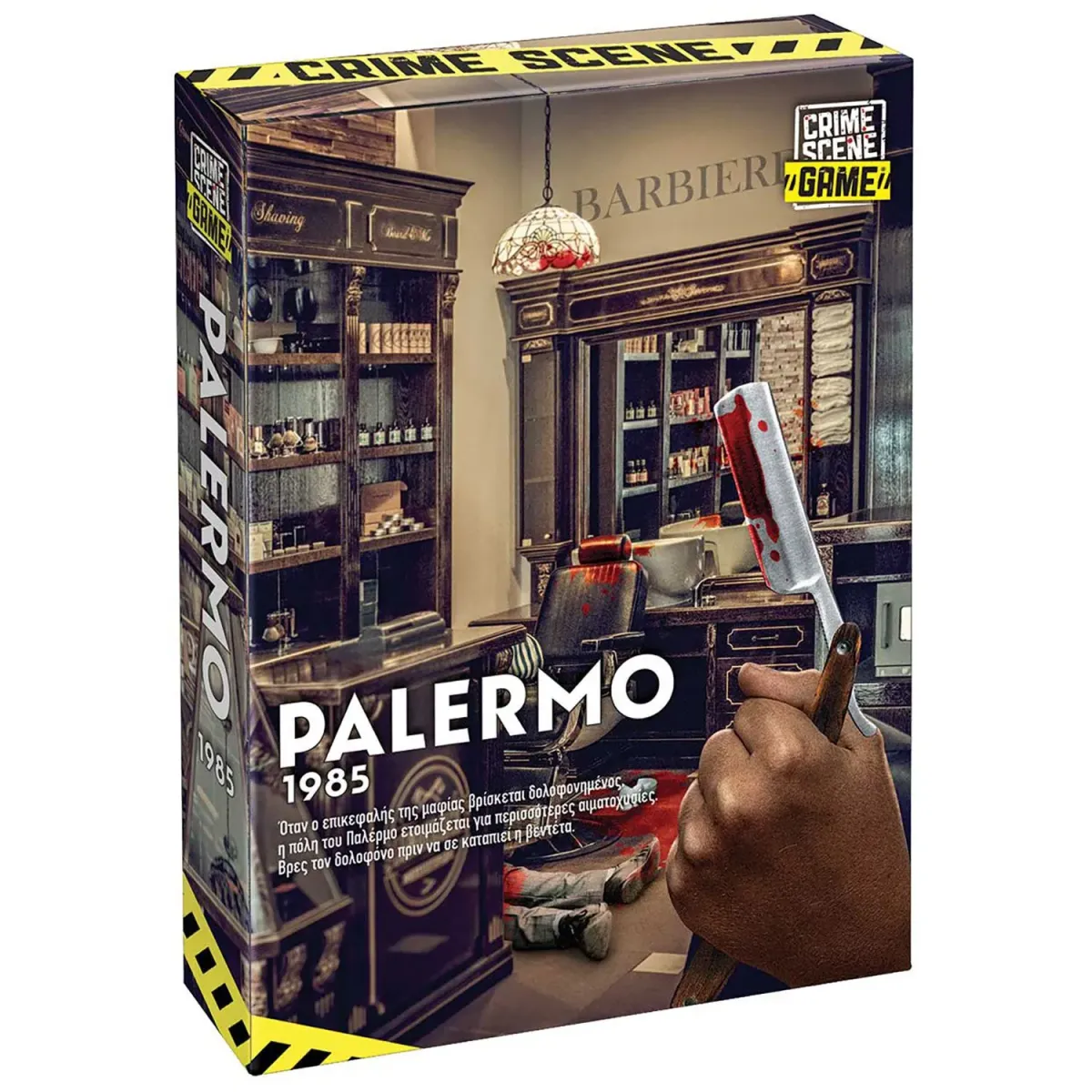AS Επιτραπέζιο Παιχνίδι Crime Scene Palermo 1985