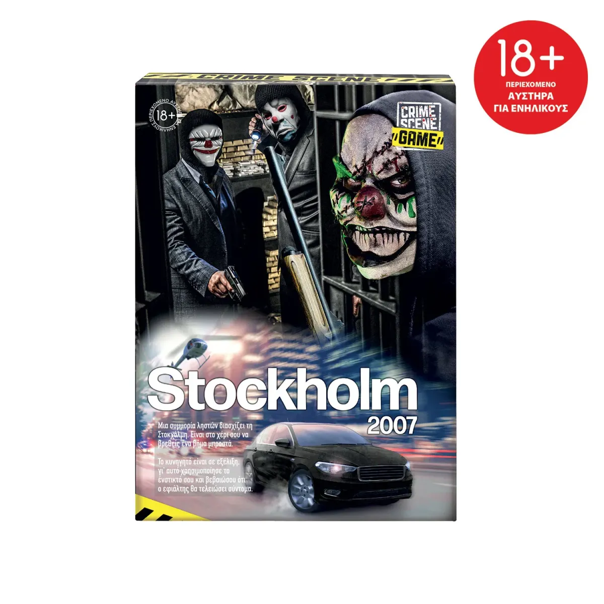 AS Επιτραπέζιο Crime Scenes Stockholm 2007