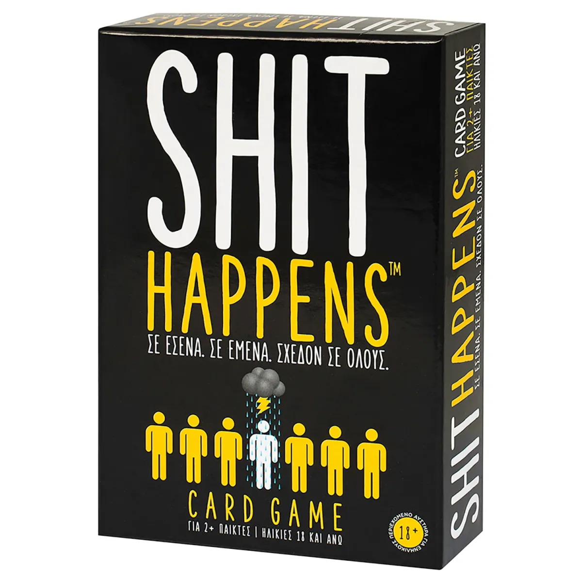 AS Games Επιτραπέζιο Παιχνίδι Shit Happens