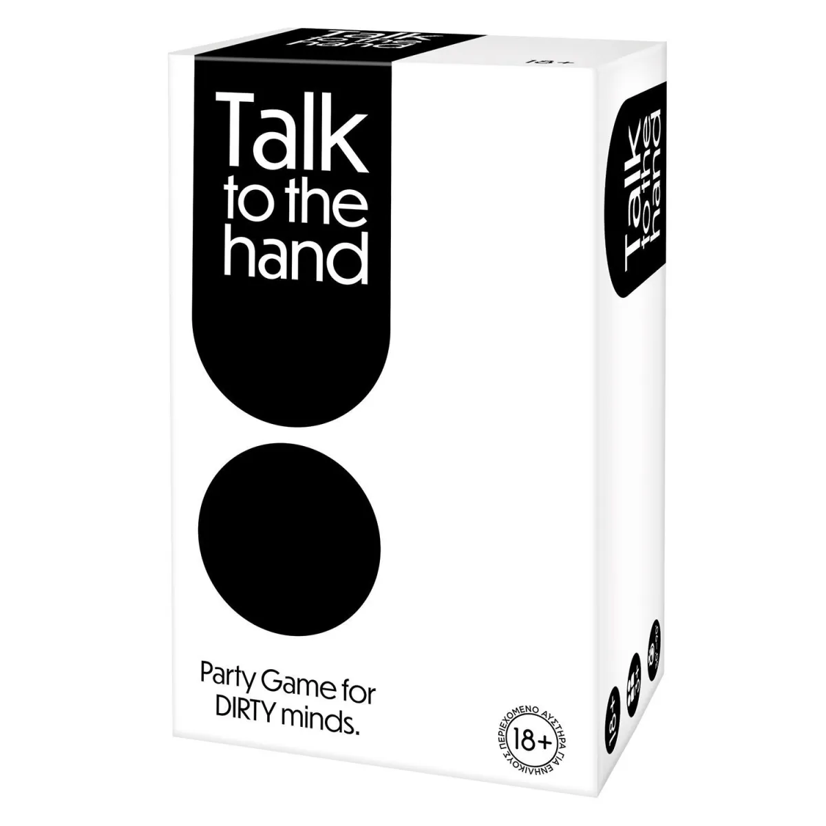 AS Games Επιτραπέζιο Παιχνίδι Talk To The Hand
