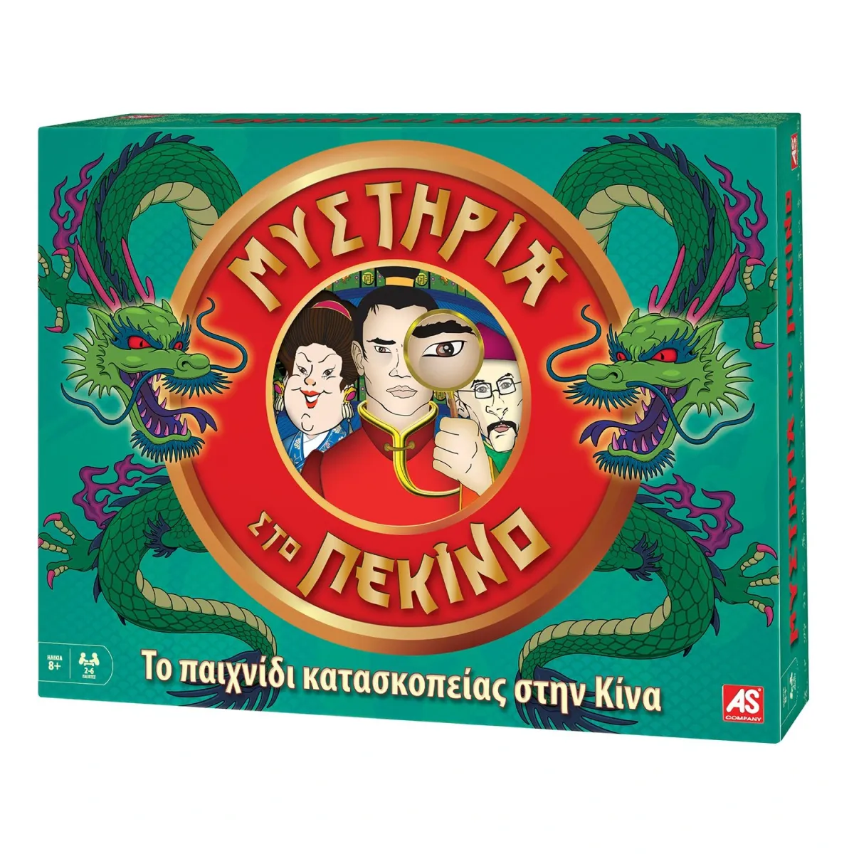 AS Games Επιτραπέζιο Παιχνίδι Μυστήρια στο Πεκίνο